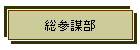 Qd
